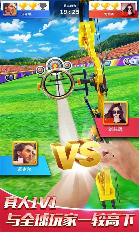 最強(qiáng)神射手