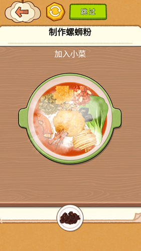 解壓收納闖關(guān)游戲