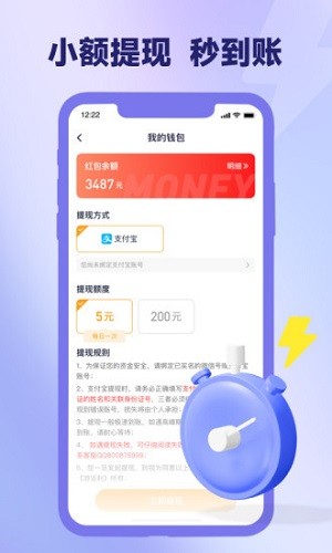 爪游寶安卓版
