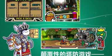 圣犬帕拉修改版