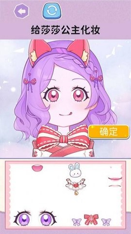 喵喵填色達(dá)人游戲官方安卓版