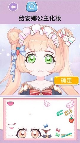 喵喵填色達(dá)人游戲官方安卓版