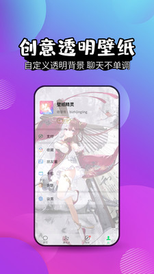 Walli壁紙2.7.4