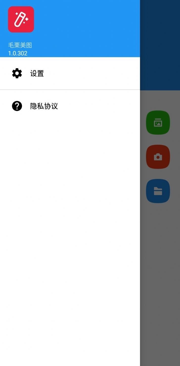 毛栗美圖2022