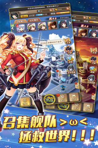 艦?zāi)锩让葒}