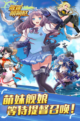 艦?zāi)锩让葒}