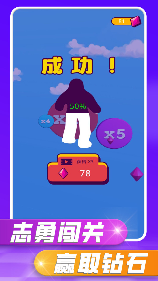 果凍世界