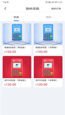 聯(lián)拓寶正式版
