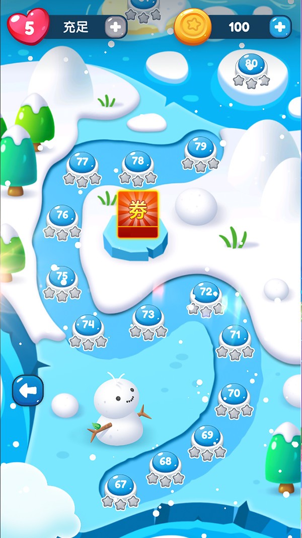富貴消消消
