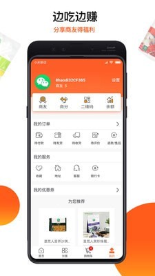 朗勤心選
