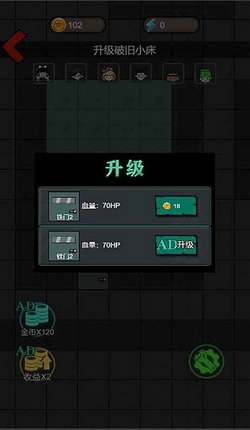 女寢異聞2