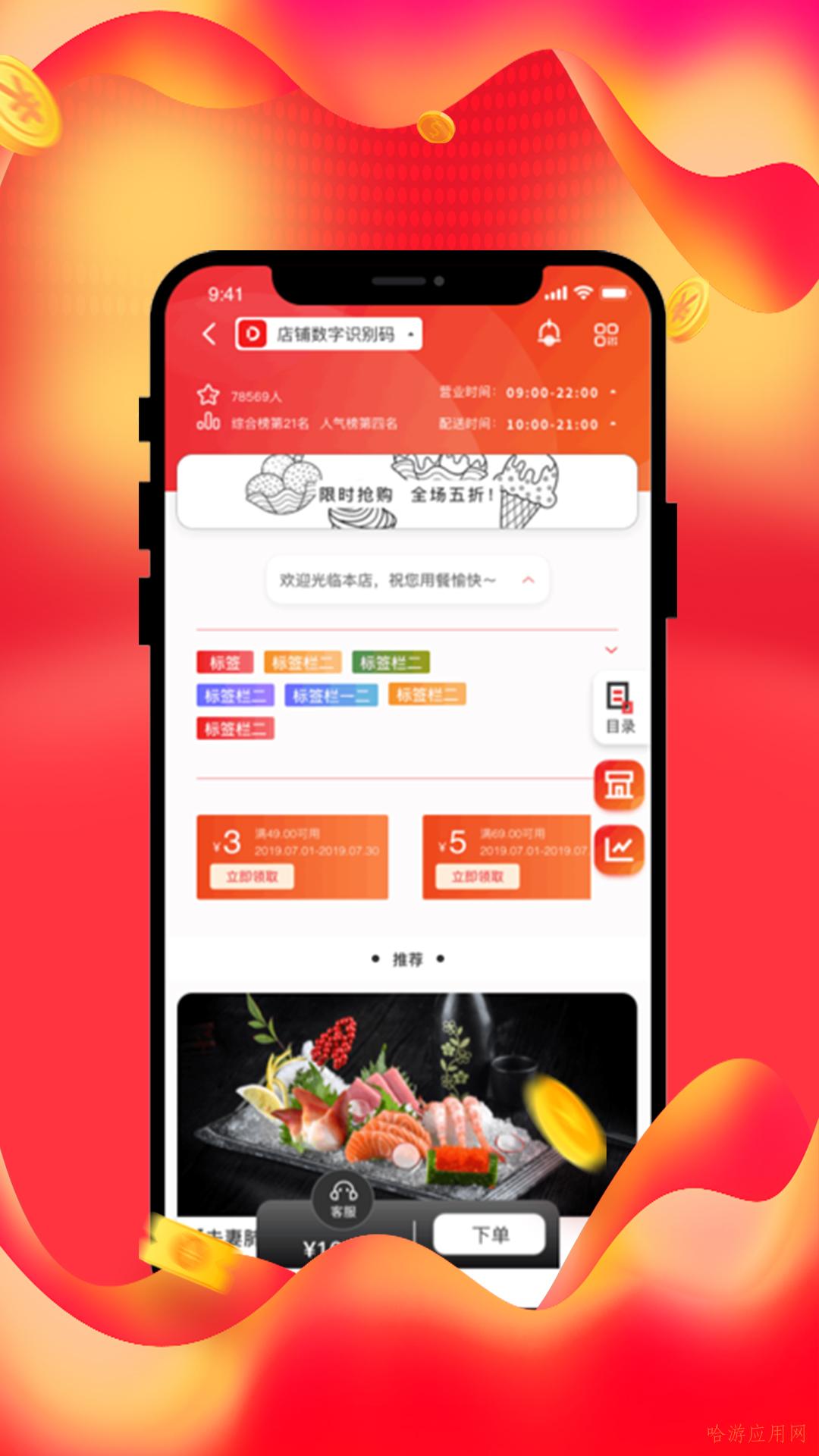 beyilu店鋪官方版