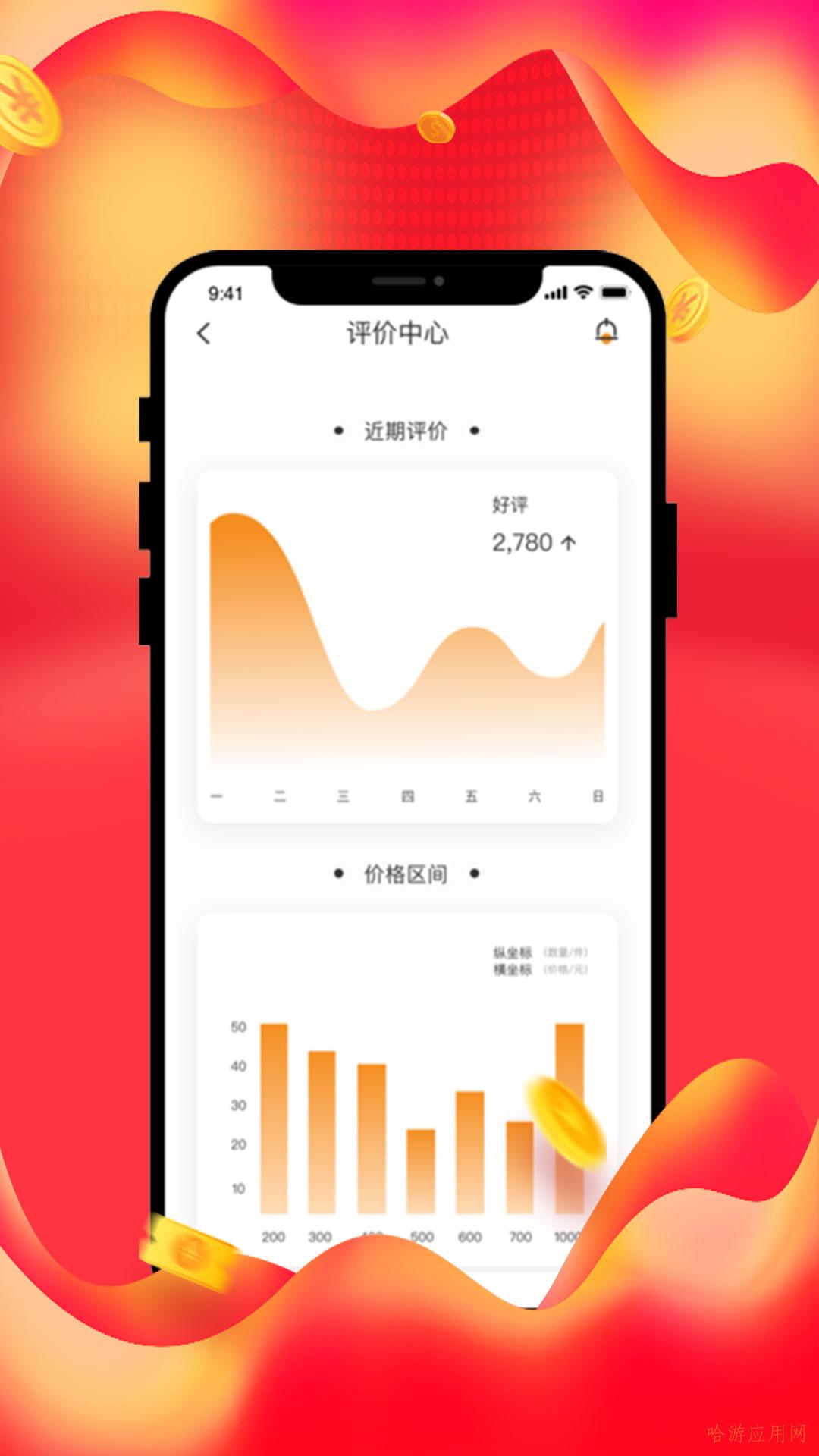 beyilu店鋪官方版