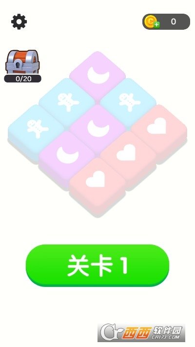 爆消磚塊