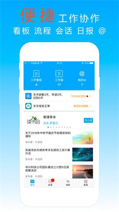 宜眾軟件