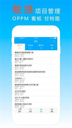 宜眾軟件