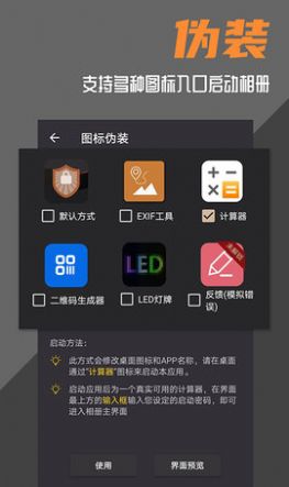 波爾安全相冊