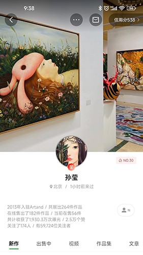 ARTAND安卓版