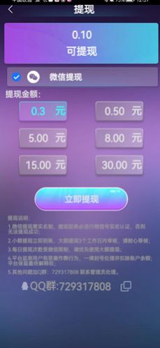 成語點點樂游戲官方版