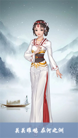 女帝成長計劃