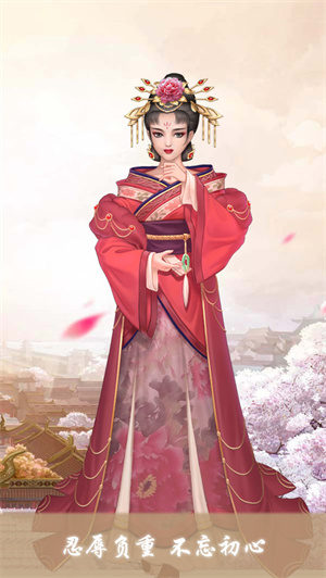 女帝成長計劃