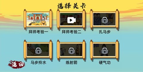 小子你別慌
