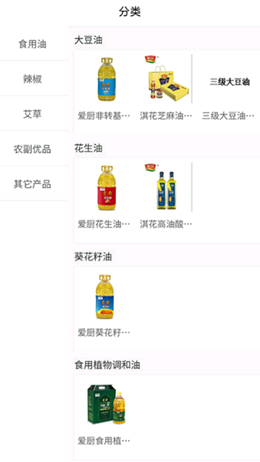 鄭聯(lián)網(wǎng)手機(jī)版