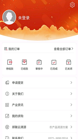 鄭聯(lián)網(wǎng)手機(jī)版