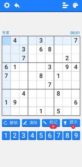 數(shù)獨(dú)訓(xùn)練營