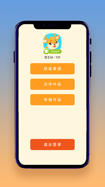 想讀就讀手機(jī)版