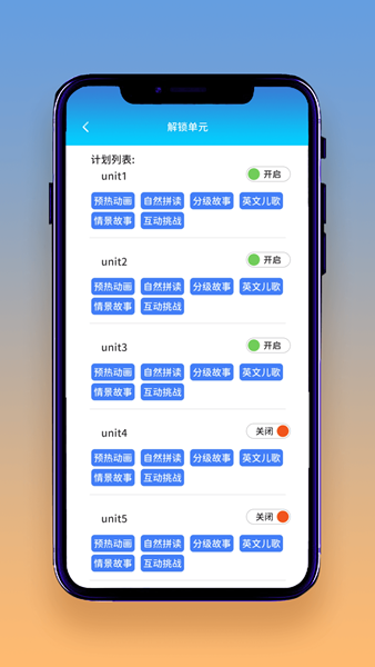 想讀就讀手機(jī)版