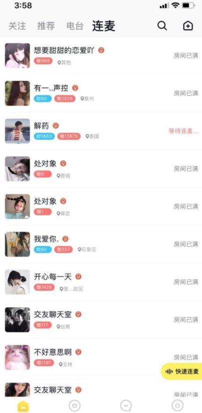 丘比特客戶端
