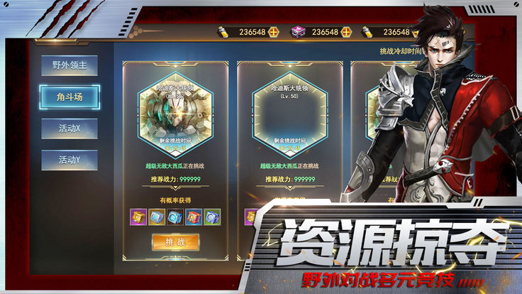 絕境尸潮