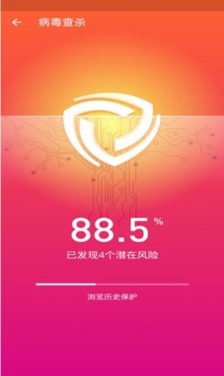 手機(jī)清理師