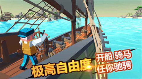 迷你像素吃雞手游