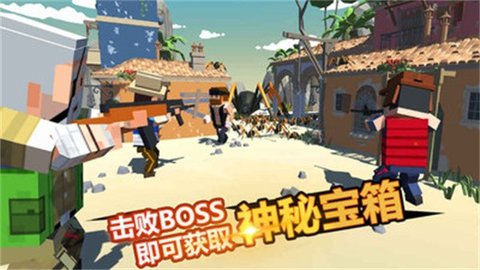 迷你像素吃雞手游