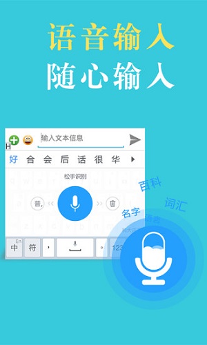 國筆輸入法