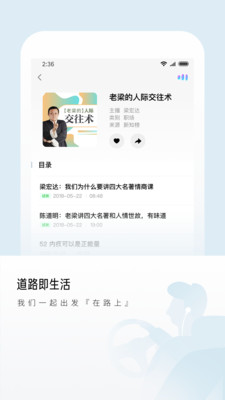 爾聽FM