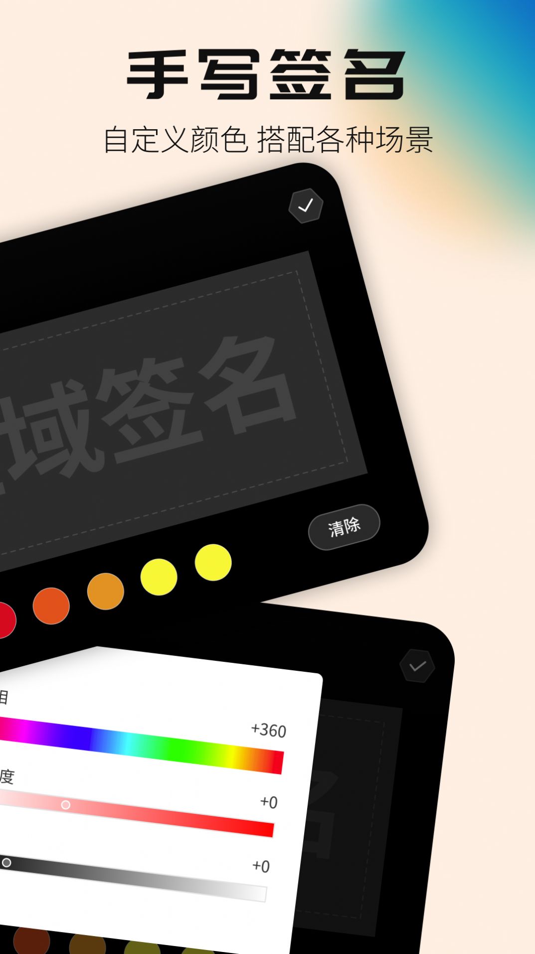 簽名設(shè)計(jì)專家