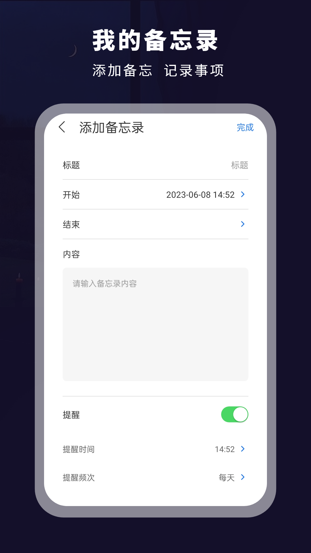達掃描器文字提取