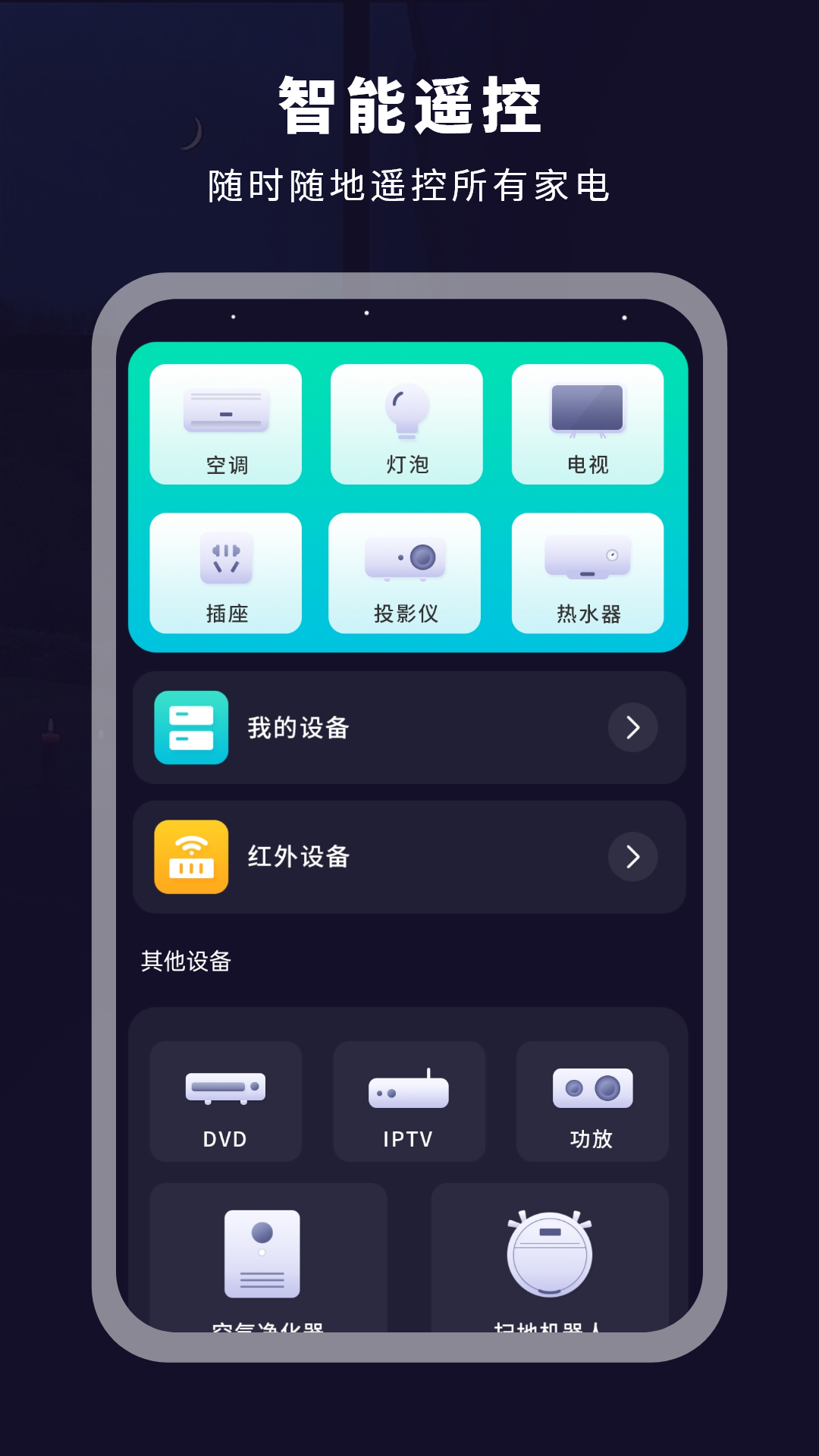 達掃描器文字提取截圖