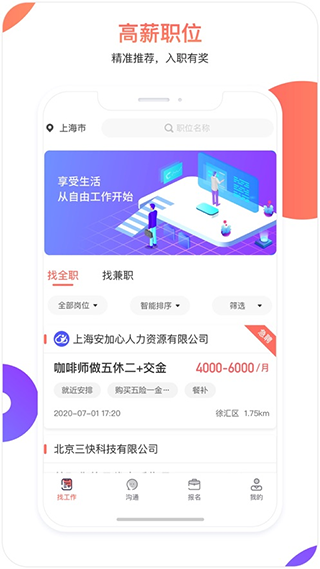 脈芽糖