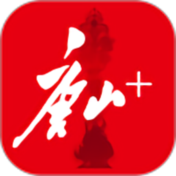 唐山plus客戶端