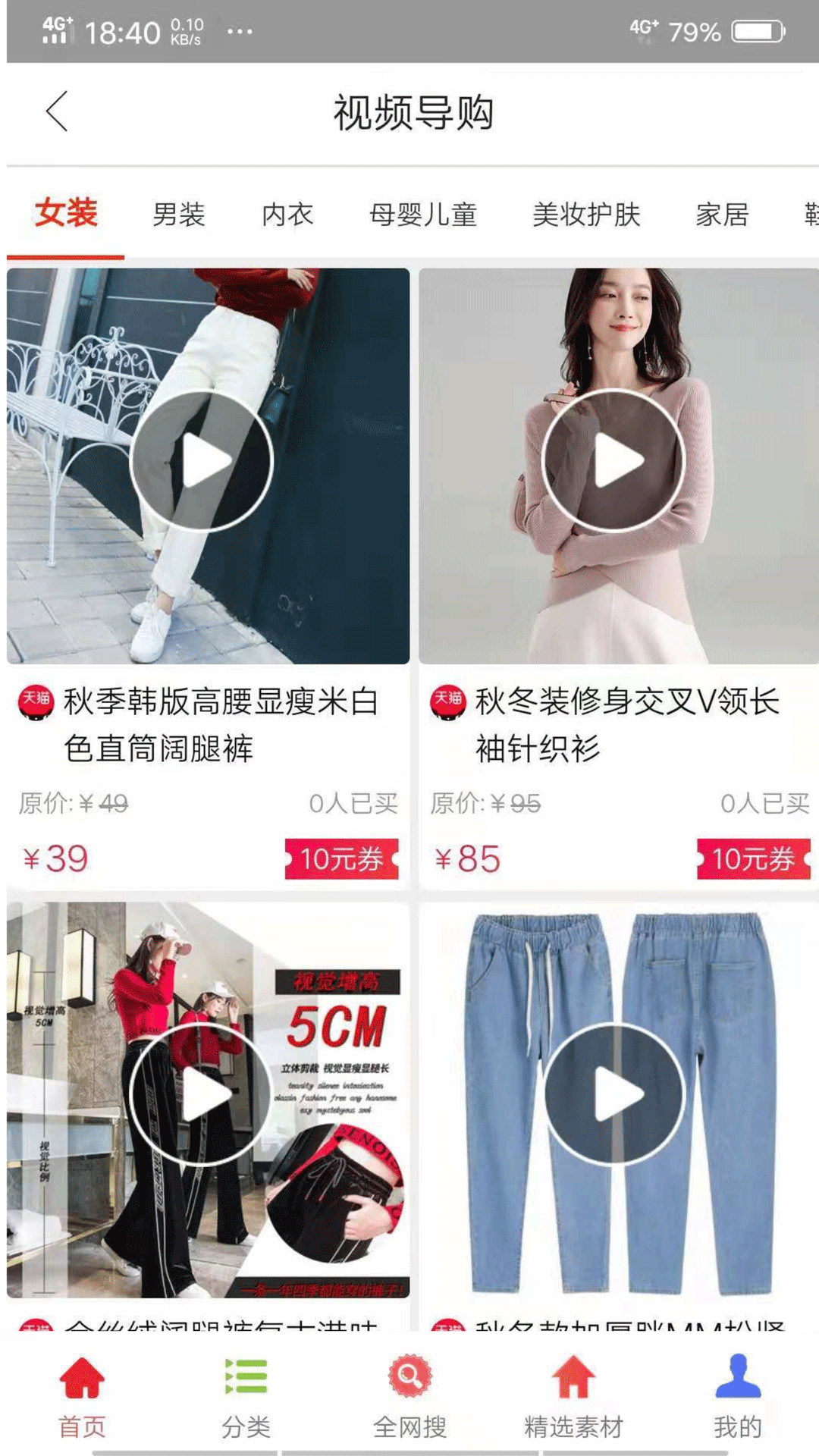 多米嗨購