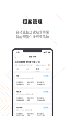 登科云