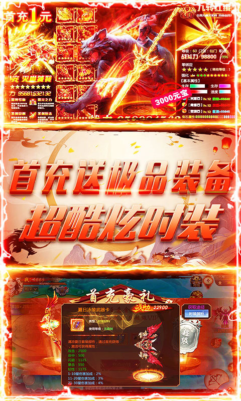 刀劍縹緲錄手游