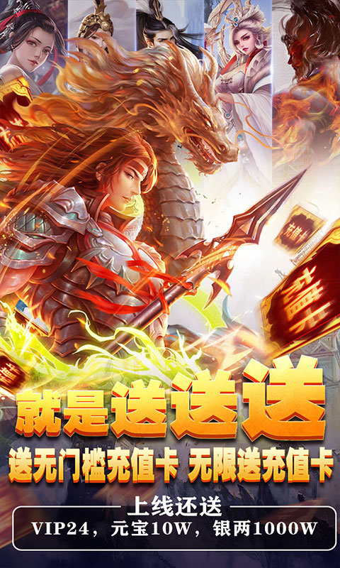 刀劍縹緲錄手游