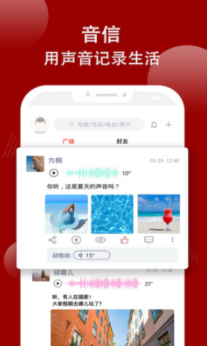 我聽fm