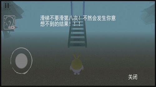 呆瓜游樂場(chǎng)游戲