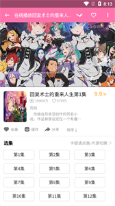 pilipili輕量版